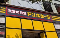 大容量で格安！【ドン・キホーテ】人気の情熱価格コーヒー3選！気軽におうちカフェが楽しめちゃう♪