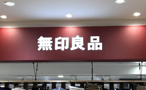 本格すぎる!!【無印良品】パスタソース5選!王道のあえるだけから、おすすめしたいスープパスタまで♪