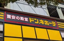 気分に合わせて♪【ドン・キホーテ】情熱価格のポテトチップス3選！BIGサイズ？高級系？人気シリーズ？実食比較レビュー