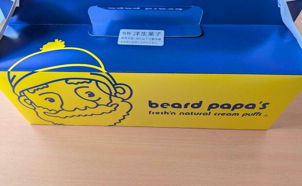 期間限定!【ビアードパパ】秋の味覚満載の5品を実食レビュー♪11月のメニューは?!2年ぶりに復活も!