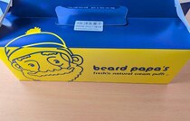 期間限定！【ビアードパパ】秋の味覚満載の5品を実食レビュー♪11月のメニューは？！2年ぶりに復活も！