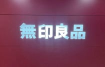 【無印良品】蒸篭（せいろ）をレビュー！SNSでも話題！食材の良さをせいろで引き出そう♪