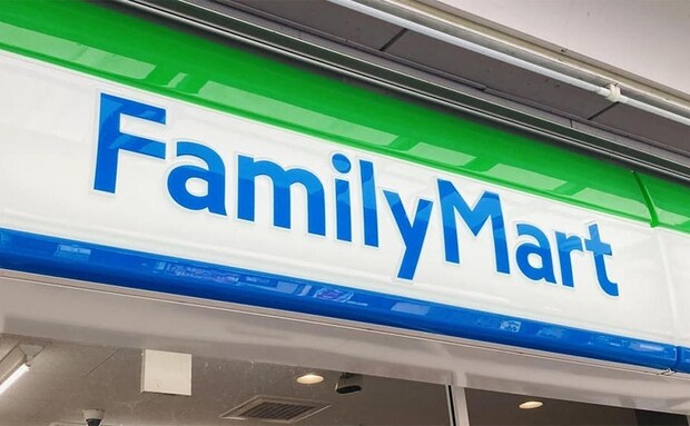 【ファミマ】ブラックフライデーのキャンペーン開催!ファミからが1個10円に!?超おトクで生活応援!