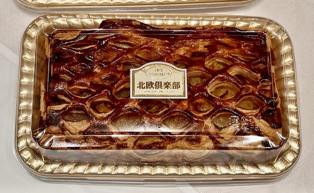 【バロー】「北欧アップルパイ」が"おいしいもの総選挙2025"の最高金賞に!大満足の味とボリュームをお手頃価格で♪