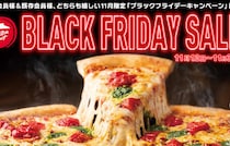 【ピザハット】ブラックフライデーキャンペーン開催中！1人前295円！？中の人に聞いたおすすめ商品もご紹介♪