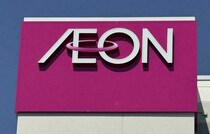 【イオン】おすすめ「ブラックフライデー食品福袋」4選！中身や価格は？お得感満載のハッピーバッグをレビュー♪