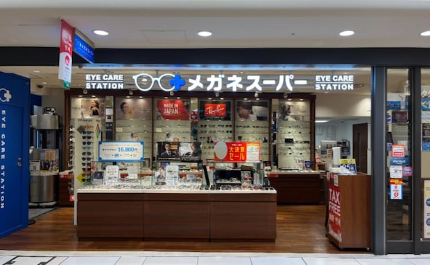 【2025年版】メガネスーパーの評判は?特徴・価格から口コミまで徹底解説|目のプロにすべておまかせ!