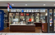 【2025年版】メガネスーパーの評判は？特徴・価格から口コミまで徹底解説｜目のプロにすべておまかせ！