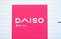 【ダイソー】おすすめ「クリスマス」アイテム7選！買ってよかった！手軽におうちをクリスマス仕様に♪