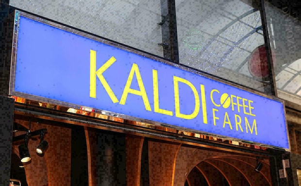 【2025年12月5日最新】「カルディ」今週の感謝セール&周年セールはどこでやってる？何が安い？対象店舗をチェック♪