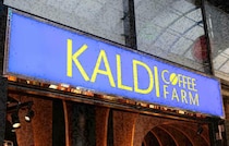 【2025年12月12日最新】「カルディ」今週の感謝セール&周年セールはどこでやってる？何が安い？対象店舗をチェック♪