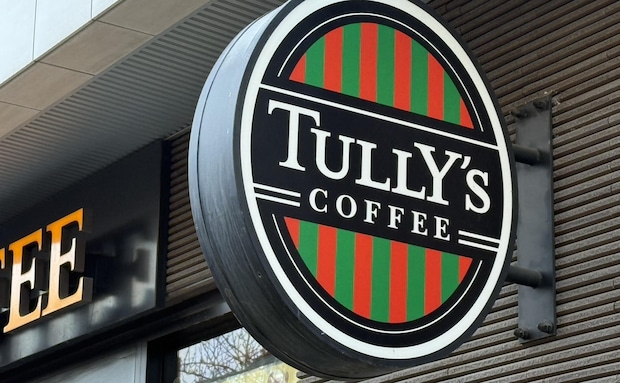 12月12日販売開始!2026年の【タリーズコーヒー】福袋「2026 HAPPY BAG」をさっそく開封してみたらおいしさと可愛さとおトクが詰まっていた!