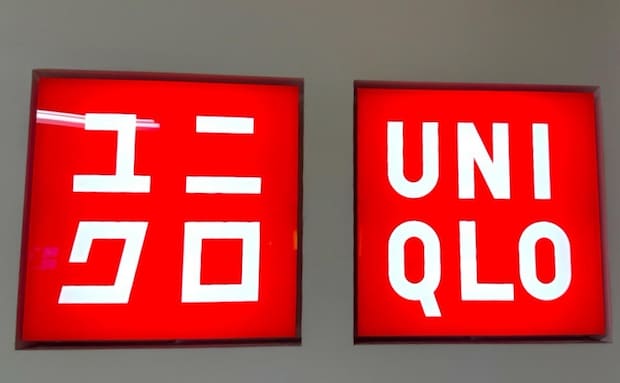 この冬の必需品！【ユニクロ】の「ウォームフリースストレートパンツ」は着心地バツグン！着回しバツグン！暖かさバツグン！