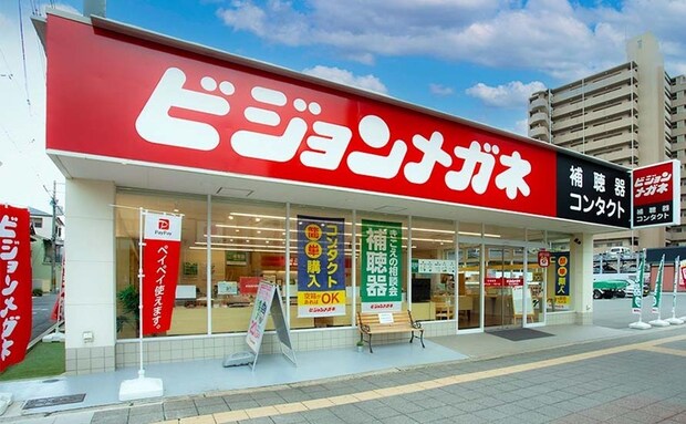 【2025年最新】ビジョンメガネの評判は？特徴・価格から技術力まで徹底解説｜メガネのマエストロが最高級の“見える”を提案