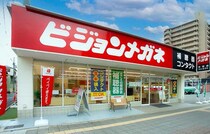 【2025年最新】ビジョンメガネの評判は？特徴・価格から技術力まで徹底解説｜メガネのマエストロが最高級の“見える”を提案