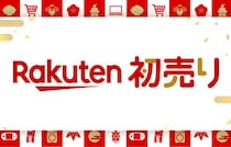 【楽天】2026年「初売り」開催！福袋、最大ポイント還元率43倍、衣料品最大80%オフのセールなど実施♪