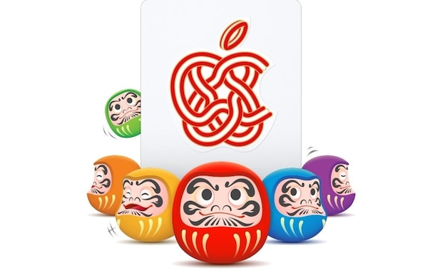 【2026年】Apple「初売り」開催！最高38,000円分のギフトカード、先着で限定「AirTag」プレゼント！