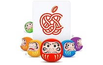 【2026年】Apple「初売り」開催！最高38,000円分のギフトカード、先着で限定「AirTag」プレゼント！