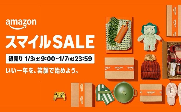 【Amazon】2026年「初売り」セール開催！人気の福袋、おすすめセール商品も紹介！ポイントアップも♪
