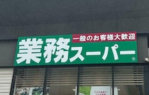 年末年始をフルサポート【業務スーパー】厳選アイテム15選！蕎麦・おつまみ・デザートまで家族で楽しめるおすすめ商品