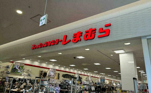 【しまむら】NIDOコラボの「ポンチ長袖Tシャツ」は1,419円の高見えロンT♪見つけたら即ゲット!