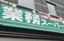 【業務スーパー】おすすめ「お菓子」25選！買ってよかった♡大容量でコスパ抜群！世界の珍しいお菓子を発見！