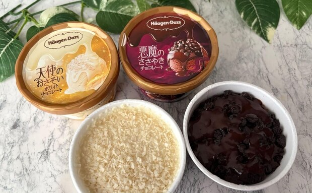 魅惑の味♡【ハーゲンダッツ】秋の新商品が登場!天使のおさそい『ホワイトチョコレート』&悪魔のささやき『チョコレート』