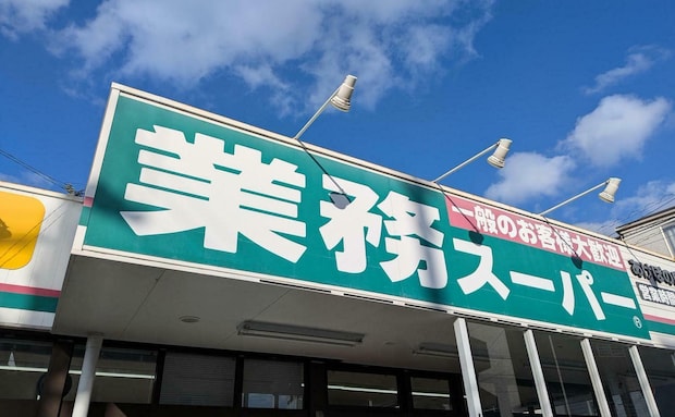 やっぱりリーズナブル！【業務スーパー】お餅2選！「切り餅」と「まるもち」を実食レビュー♪味に違いは？