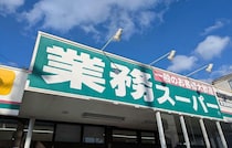 やっぱりリーズナブル！【業務スーパー】お餅2選！「切り餅」と「まるもち」を実食レビュー♪味に違いは？