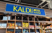 【カルディ】個性が光る「生ハム4選」を食べ比べ！コスパ派も本格派も納得の本場の味！