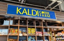 絶品スープに舌鼓【カルディ】オリジナル「スープ5選」！期待以上の味わい！温めるだけでまるで専門店の味♪