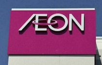 【2026年】イオンが「バレンタインデー」商品を本格展開！推し活チョコを前年比1.4倍と大幅拡大！