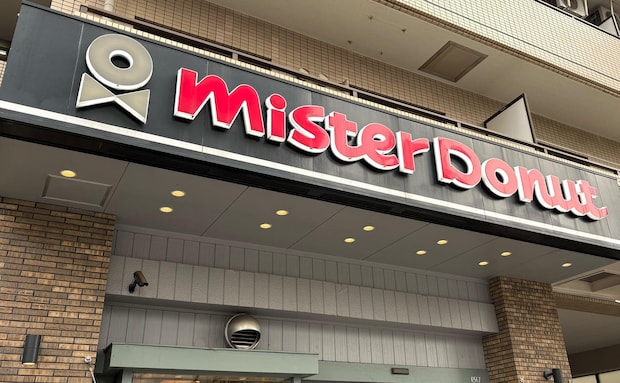 【ミスタードーナツ×ゴディバ】5つの新作をレビュー!アニバーサリーコレクションで自分を甘やかす特別な日に♡