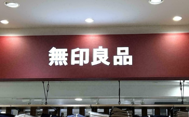 こんなの欲しかった！【無印良品】おすすめ「ポーチ」3選！毎日使いから旅行などでも大活躍間違いなし♪