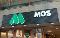 【モスバーガー】おすすめ「モーニング」3選！買ってよかった♪バーガー、ホットドッグ、ソイバーガーまで厳選！