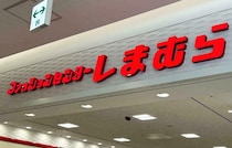【しまむら】衣料品だけじゃない！「とりかえクロス」はロール式で便利！台拭きもほこり取りもできてコスパ最強だった♪