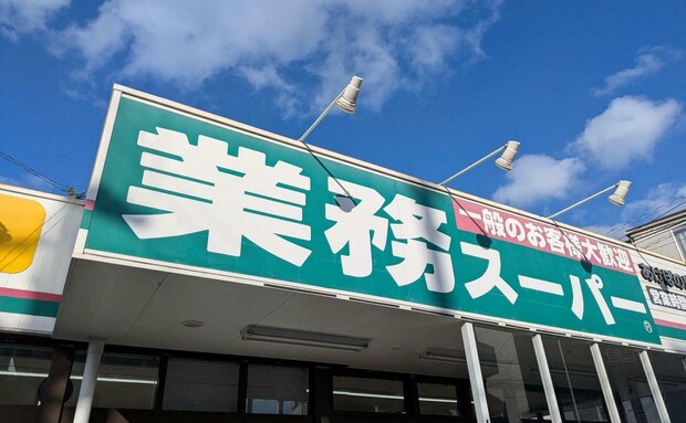 一度使ったら手放せない！【業務スーパー】の冷凍「ごぼうささがき」が時短・節約の救世主だった！