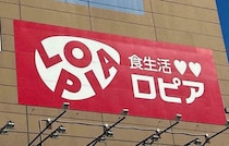【ロピア】約16cmの巨大スイーツに衝撃！「かすてぃらみす」はフワシュワ食感×カステラの和洋折衷が沼だった