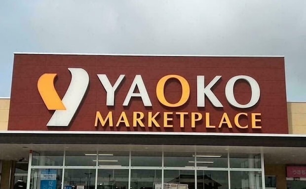 【ヤオコー】の「かにクリームコロッケのデミハンバーグ弁当」は“食べたい”が詰まってる！