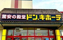 【ドン・キホーテ】の「チーズ5選」！値上げの今こそ買ってよかった♪料理にもおつまみにもおやつにもストックしたい！