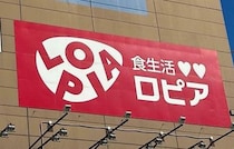 【ロピア】1,000円でこの贅沢は事件！「西京焼きサーモンと紅ズワイ蟹のいくらのせめし」がもはや専門店クオリティ