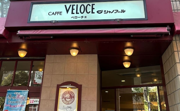 【カフェ・ベローチェ】のモーニングはリピ確定！ドリンク付500円台で楽しむ至福の朝ごはん