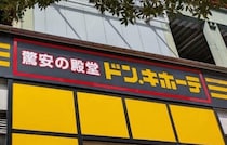 【ドンキ】150gの巨大パックが驚き価格！！「2色のさつまいもチップス」の無限ループなパリパリ感が、もはや事件級…！