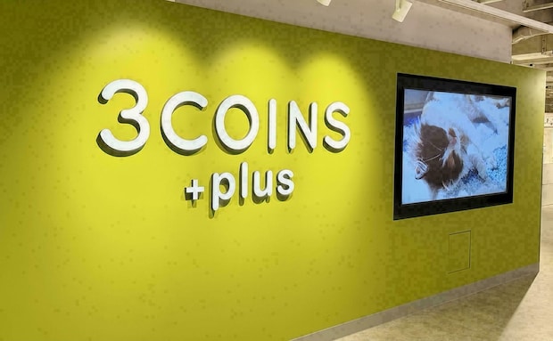【3COINS】330円でいいの!? 再入荷待ち続出「ビーズミニポーチ」が可愛すぎ。実は“ぬい活”にシンデレラフィットする神アイテムだった!