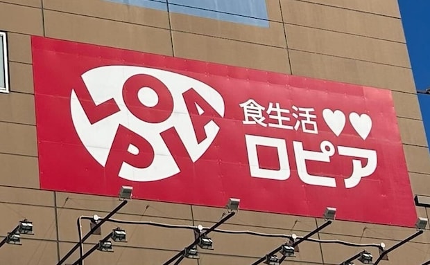 【ロピア】冬のご褒美はこれ！溢れる肉汁に悶絶する「肉まん」と、香ばしさが格別な「黒ごまあんまん」の最強コンビを徹底レポ