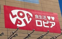 【ロピア】冬のご褒美はこれ！溢れる肉汁に悶絶する「肉まん」と、香ばしさが格別な「黒ごまあんまん」の最強コンビを徹底レポ