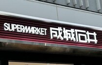 【成城石井】おすすめ「サラダ・マリネ」7選！買ってよかった♪こだわりの自家製商品で野菜を摂ろう♪