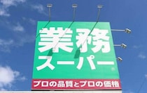 【業務スーパー】1個約53円・フランス直輸入の「焼くだけパイ」が酒泥棒すぎる。まだSNSでも話題前の“隠れた名品”をレポ！