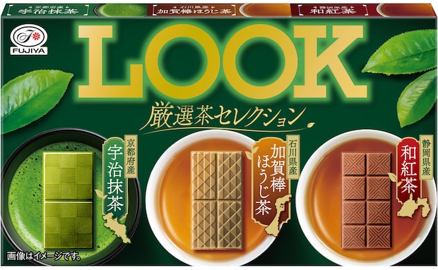 【不二家】「新作和スイーツ」2月3日（火）から期間限定販売！春を感じる贅沢な味わい♪