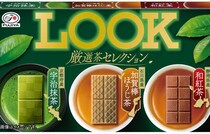 【不二家】「新作和スイーツ」2月3日（火）から期間限定販売！春を感じる贅沢な味わい♪